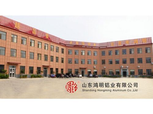 鴻明鋁業科研樓