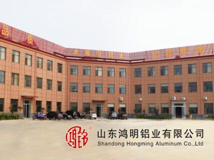 鴻明鋁業科研樓.jpg
