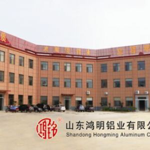 鴻明鋁業科研樓